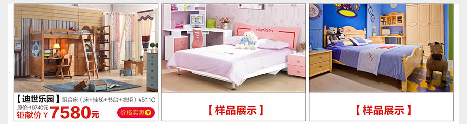 迪世乐园,光辉家具南岗店,广州家具卖场,家具网上商城